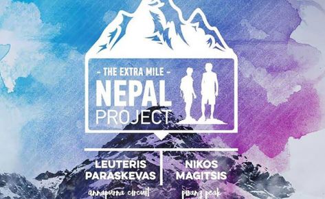 Nepal Project